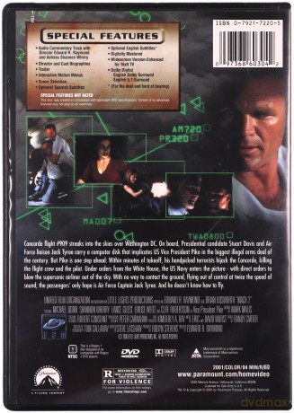 Mach 2 [DVD]
