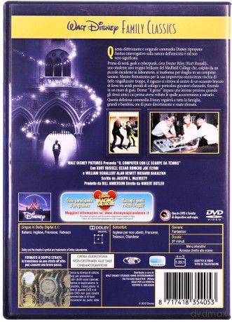 The Computer Wore Tennis Shoes (Komputer w tenisówkach) [DVD]
