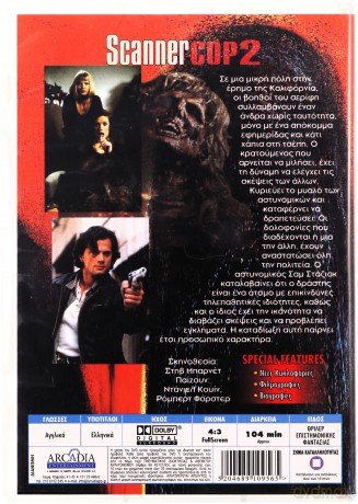 Scanner Cop II (Scanner Cop 2: Rewanż) [DVD]
