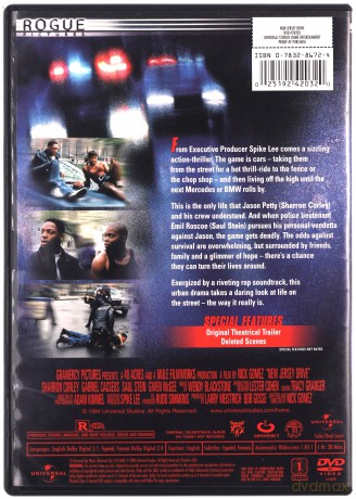 New Jersey Drive [DVD]