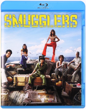 Szmuglerzy [Blu-Ray]
