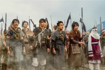 Kingdom 2: Far and Away [Blu-Ray]