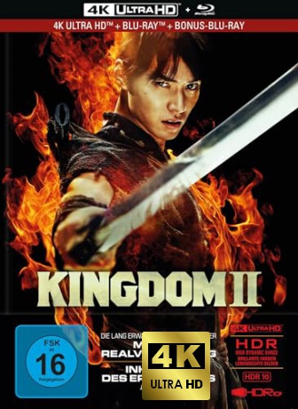 Kingdom 2: Far and Away [Blu-Ray 4K]+[2xBlu-Ray]