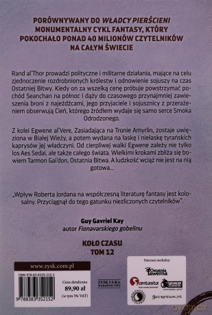 Pomruki burzy. Koło czasu (Tom 12) - Robert Jordan, Brandon Sanderson [KSIĄŻKA]