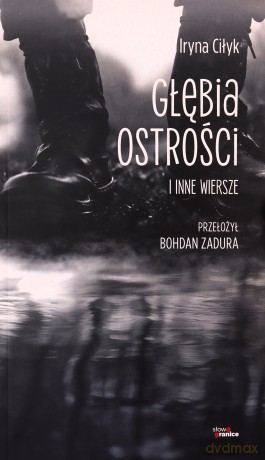 Głębia ostrości i inne wiersze - Iryna Ciłyk [KSIĄŻKA]