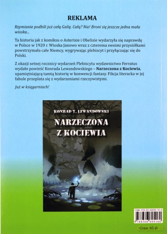 Katrynka Graniczna struga - Zygfryd Wendt [KSIĄŻKA]
