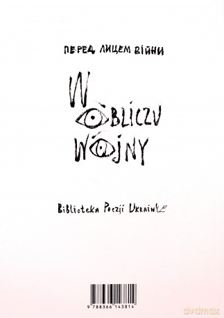 Nakładanie szwów. W obliczu wojny - Anna Malihon [KSIĄŻKA]