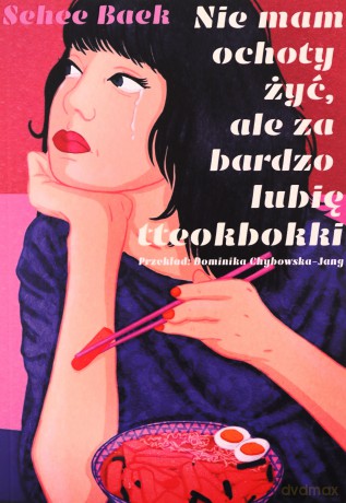 Nie mam ochoty żyć, ale za bardzo lubię tteokbokki - Sehee Baek [KSIĄŻKA]