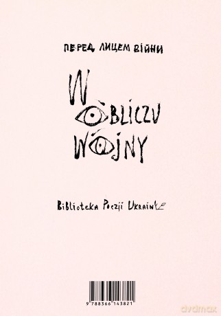 Nie pytają. W obliczu wojny - Jurij Zawadski [KSIĄŻKA]