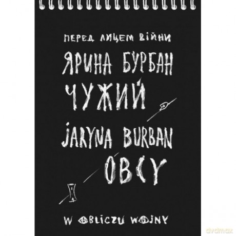 Obcy. W obliczu wojny - Jaryna Burban [KSIĄŻKA]