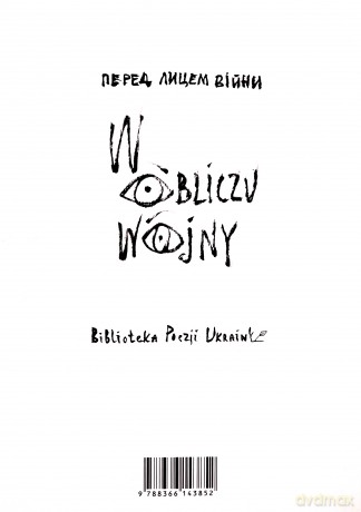 Obcy. W obliczu wojny - Jaryna Burban [KSIĄŻKA]