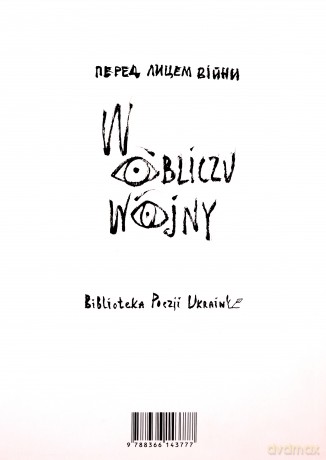 Oddychaj. W obliczu wojny - Ołłena Stepanenko [KSIĄŻKA]