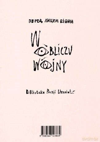 Owoce wojny. W obliczu wojny - Jaryna Czornohuz [KSIĄŻKA]