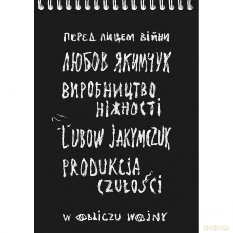 Produkcja czułości. W obliczu wojny - Lubow Jakymczuk [KSIĄŻKA]