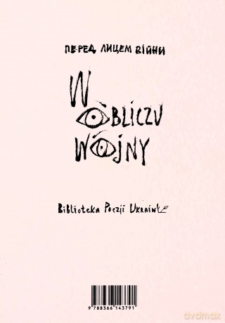 Produkcja czułości. W obliczu wojny - Lubow Jakymczuk [KSIĄŻKA]
