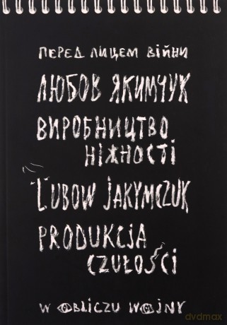 Produkcja czułości. W obliczu wojny - Lubow Jakymczuk [KSIĄŻKA]