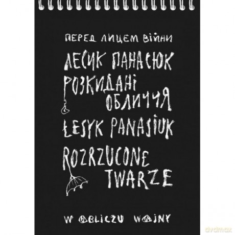 Rozrzucone twarze. W obliczu wojny - Łesyk Panasiuk [KSIĄŻKA]
