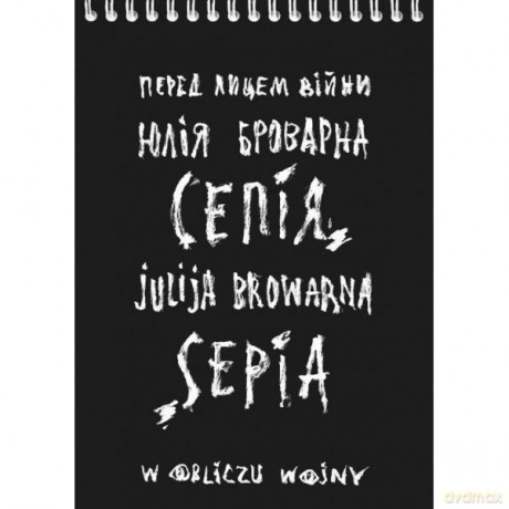 Sepia. W obliczu wojny - Julija Browarna [KSIĄŻKA]