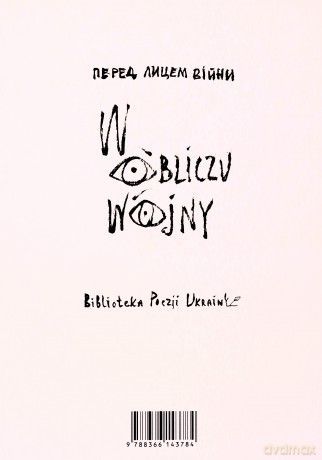 Sepia. W obliczu wojny - Julija Browarna [KSIĄŻKA]