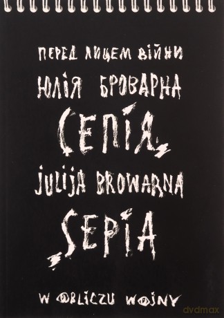 Sepia. W obliczu wojny - Julija Browarna [KSIĄŻKA]