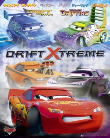 Samochody (Drift Extreme) [PLAKAT]