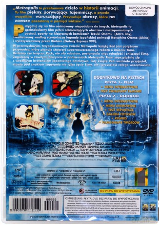 Metropolis (2001) [2DVD]