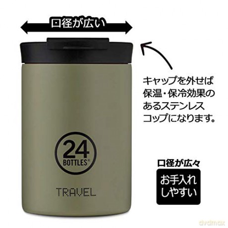 24 Bottles - Travel Tumbler 0,35 L - Sage Green (24B620)