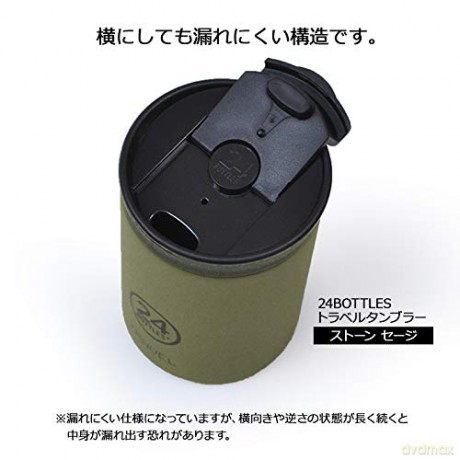 24 Bottles - Travel Tumbler 0,35 L - Steel (24B600)