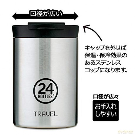 24 Bottles - Travel Tumbler 0,35 L - Steel (24B600)