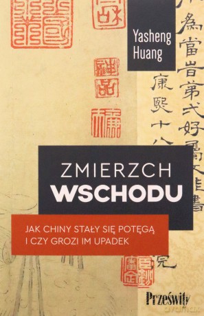 Zmierzch Wschodu. Jak Chiny stały się potęgą i czy grozi im upadek - Huang Yasheng [KSIĄŻKA]
