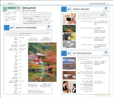 15 Minute Japanese - Dk [KSIĄŻKA]