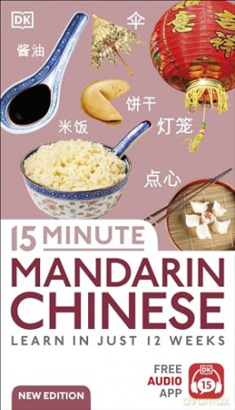 15 Minute Mandarin Chinese - Dk [KSIĄŻKA]
