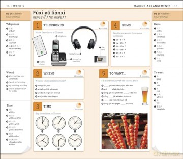 15 Minute Mandarin Chinese - Dk [KSIĄŻKA]