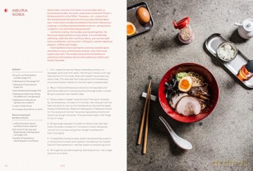 A Day In Tokyo Cook Eat Drink - Brendan Liew Caryn [KSIĄŻKA]