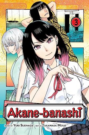 Akane Banashi Vol 3 - Yuki Suenaga [KSIĄŻKA]