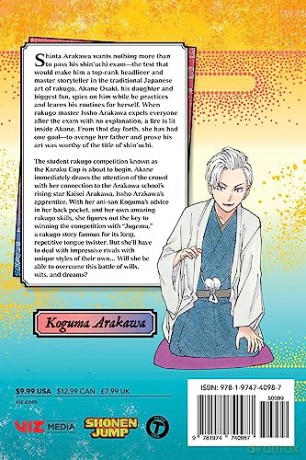 Akane Banashi Vol 3 - Yuki Suenaga [KSIĄŻKA]
