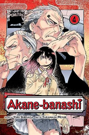 Akane Banashi Vol 4 - Yuki Suenaga [KSIĄŻKA]