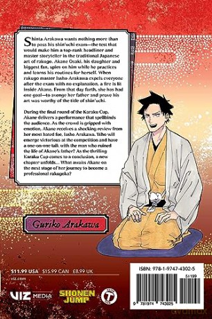 Akane Banashi Vol 4 - Yuki Suenaga [KSIĄŻKA]