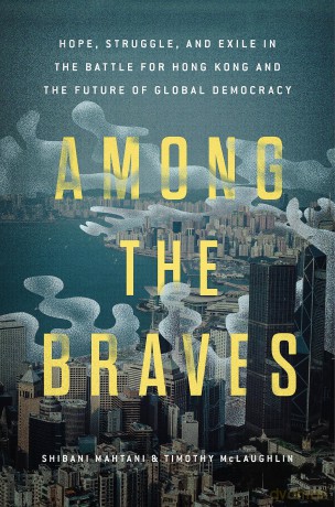 Among The Braves - Shibani Mahtani [KSIĄŻKA]