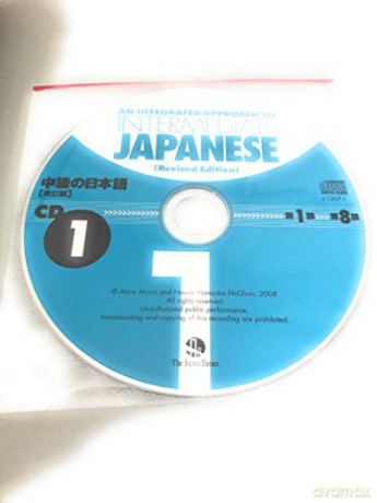 An Integrated Approach to Intermediate Japanese Revised Edition (with 2 Audio CDs) - Akira Miura [KSIĄŻKA]