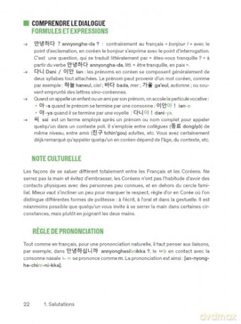 Apprendre Le Cor En Niveau A2 - Inseon Kim-Juquel [KSIĄŻKA]