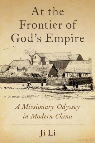 At The Frontier Of Gods Empire [KSIĄŻKA]
