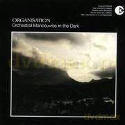 OMD: Organisation-Remastered [CD]