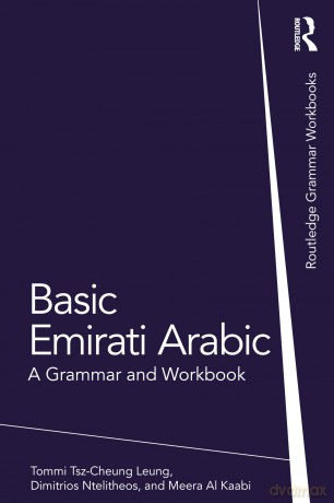 Basic Emirati Arabic - To Tsz-Cheung Leung [KSIĄŻKA]