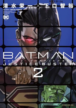 Batman Justice Buster Vol 2 - Eiichi Shimizu [KSIĄŻKA]