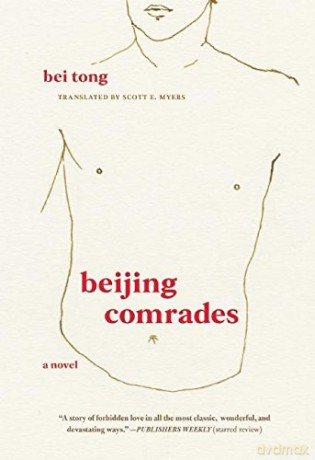 Beijing Comrades - Bei Tong [KSIĄŻKA]