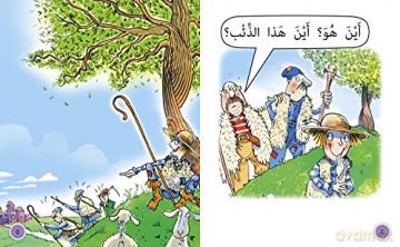 Big Cat Arabic Boy Who Cr - Saffy Jenkins [KSIĄŻKA]