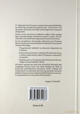Pojawienie Chrystusa w postaci eterycznej - Sergej Prokofieff [KSIĄŻKA]