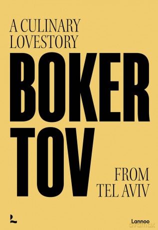 Boker Tov - Tom Sas [KSIĄŻKA]