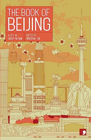 Book Of Beijing - Unknown [KSIĄŻKA]